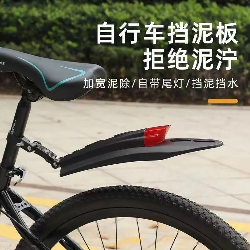 儿童自行车挡泥板14-16-18寸防水板带后尾灯前后泥瓦凤凰永久泥除