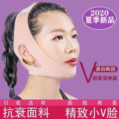 脸型矫正器v脸提拉紧致收双下巴神器瘦脸绷带睡觉提升提拉小V脸