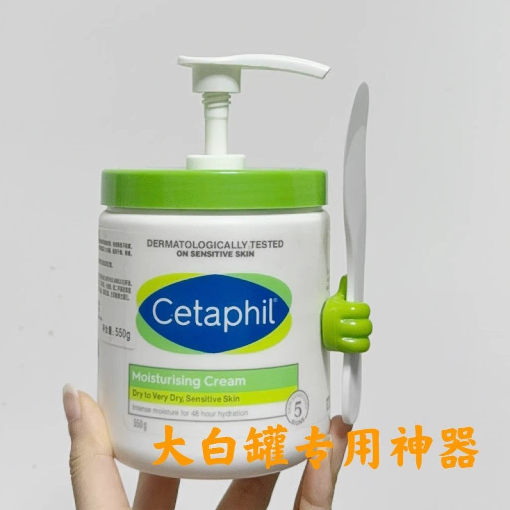 适配于丝塔芙雅顿身体乳按压泵头