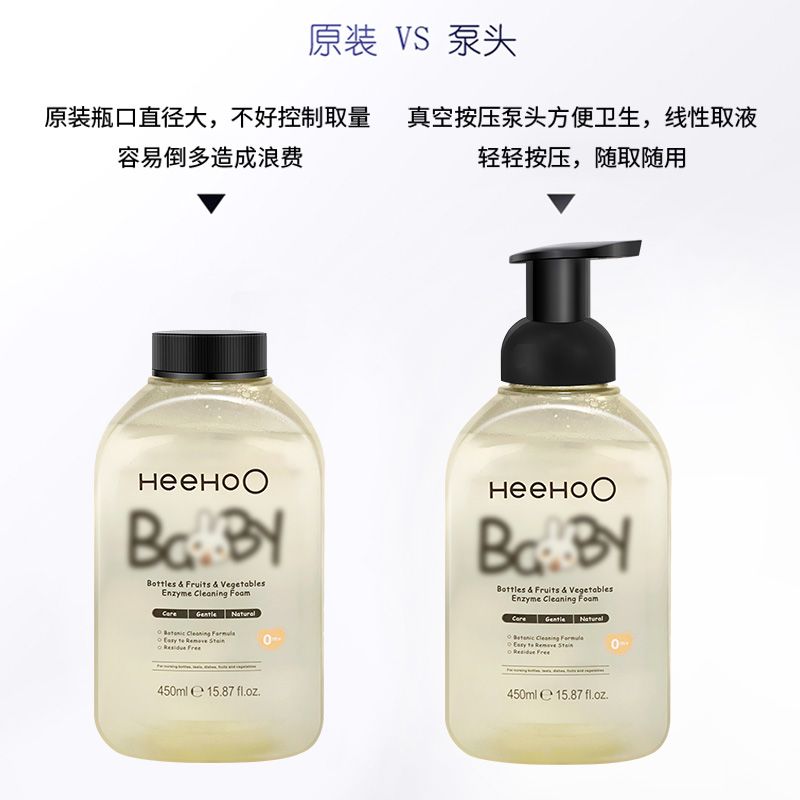 适用于英式奶瓶清洗剂按压头图片