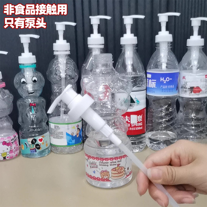 适配于矿泉水乳液按压泵头