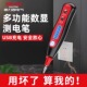 德力西测电笔正品 家用零火线路检测感应万能验电工专用感应试电笔