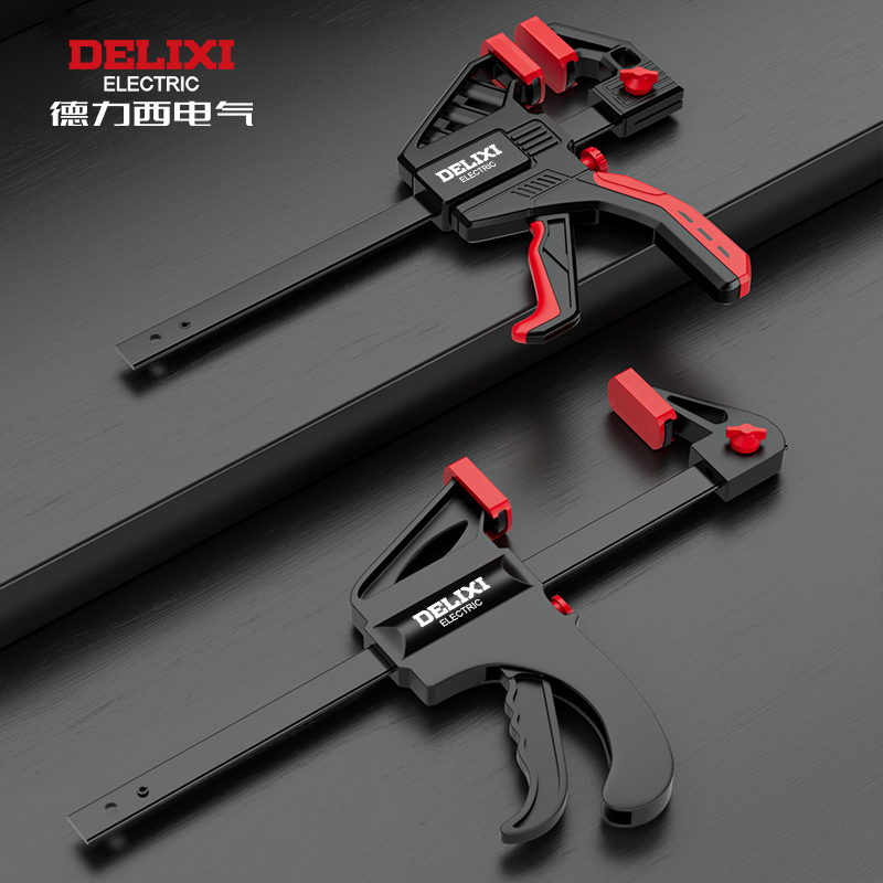 德力西F夾結實耐用質量好