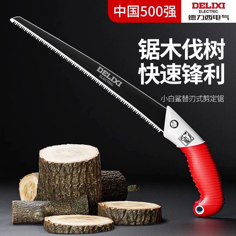 德力西手锯特快锯子锯树神器园林伐木头木板工具木工家用小型手持