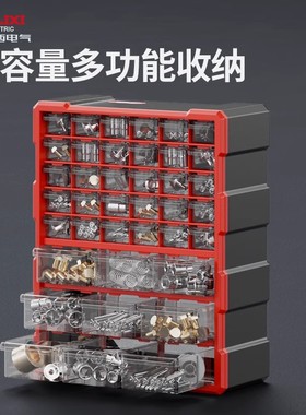 德力西抽屉式零件盒收纳盒配件螺丝盒零件柜抽屉式元器件分类收纳