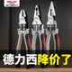德力西老虎钳多功能万用斜口钳钢丝钳五金工具大全钳子电工尖嘴钳