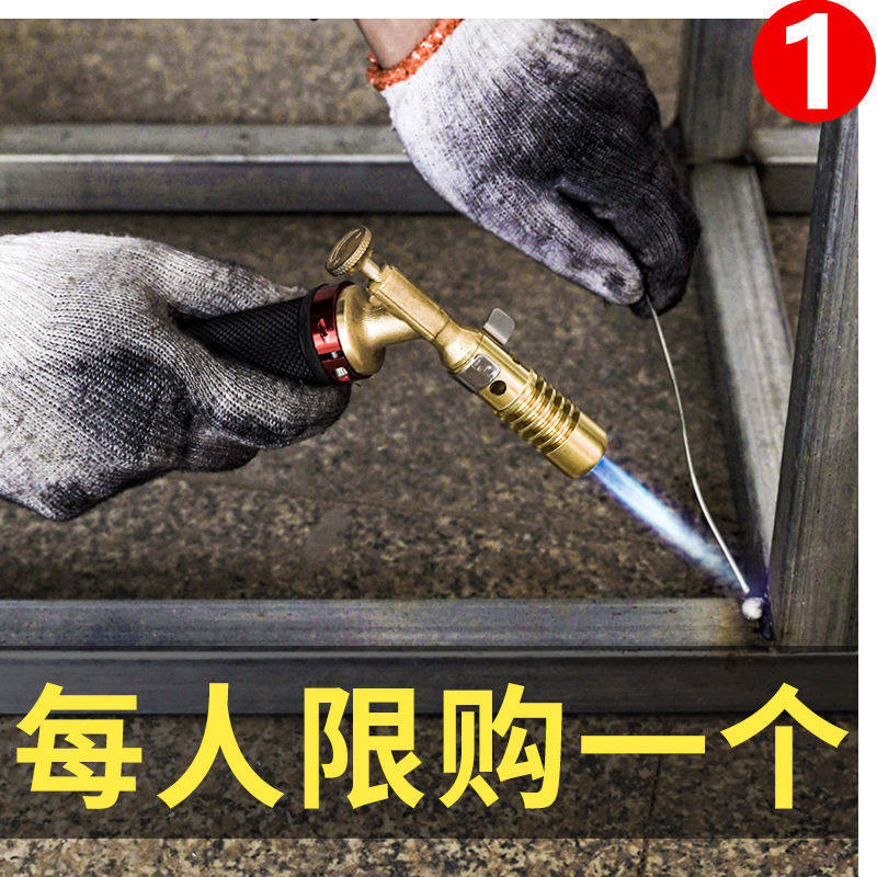 keo bắn súng Khí hóa lỏng súng hàn ngọn lửa súng hộ gia đình đồng nguyên chất phổ hàn hiện vật sửa chữa ống đồng hàn khí súng phun hàn khí súng máy bắn keo sung ban keo