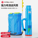 消毒喷雾器防疫消杀专用电动打药高压农用新型送风筒弥雾机