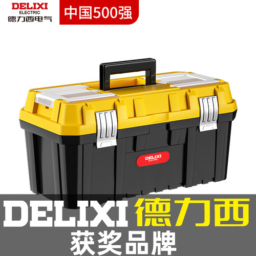 中国500强德力西正品-全新环保材料