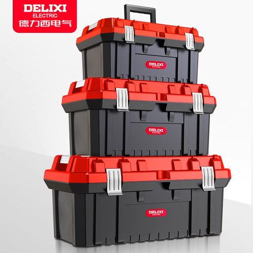 德力西工具箱收纳盒家用手提式