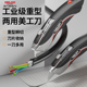德力西3363美工刀重型两用加厚折叠电工电缆剥皮刀电工专用壁纸刀