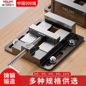 德力西平口钳台钳工业级台钻固定器夹具小型家用台虎钳桌面夹紧器
