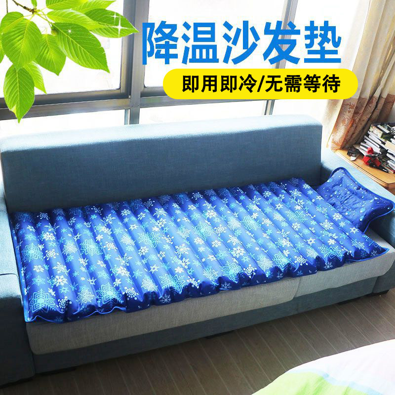 冰垫夏季制冷神器家用注水沙发坐垫凝胶床垫宿舍透气疮垫
