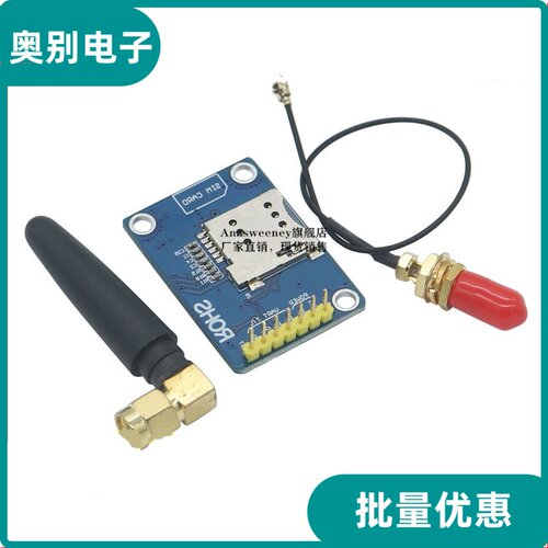 SIM800L模块代替SIM900A