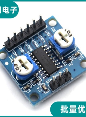 PAM8406数字功放板 带音量电位器 立体声无噪音功放5Wx2(D1A5)