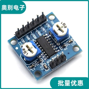 D1A5 立体声无噪音功放5Wx2 带音量电位器 PAM8406数字功放板