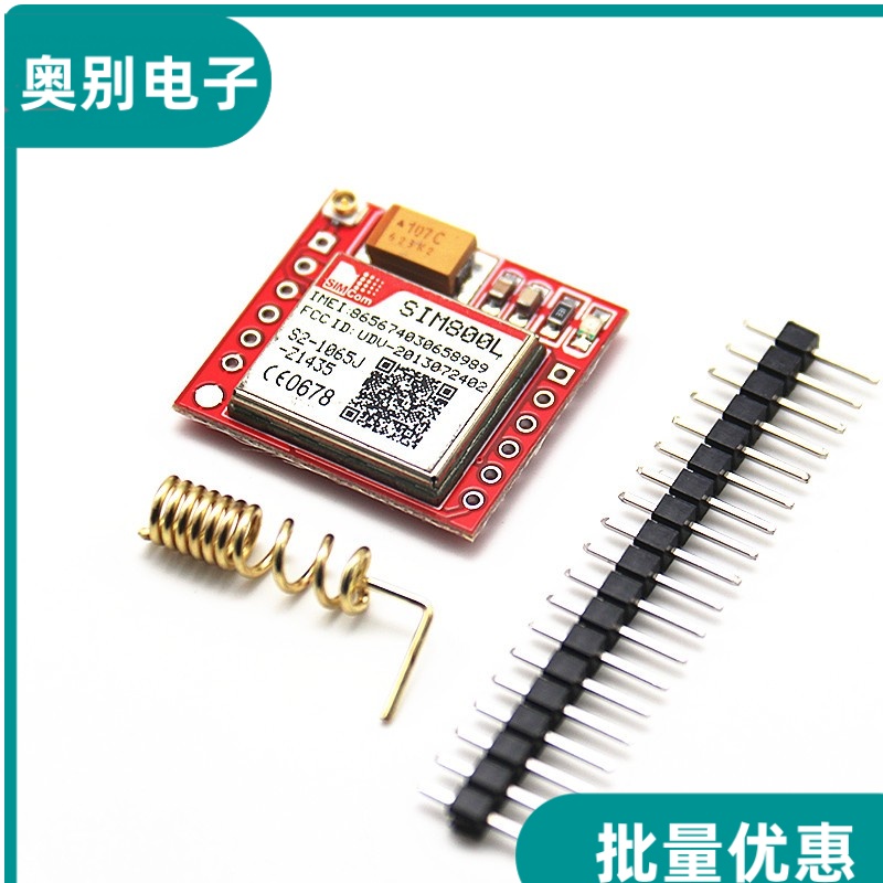 SIM800LGPRS转接板GSM模块