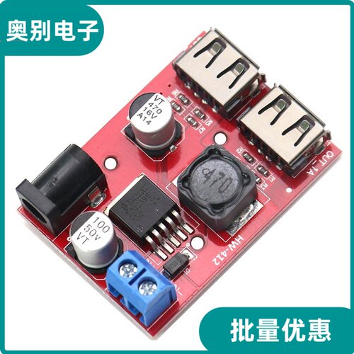 9V/12V/24V/36V转5V降压
