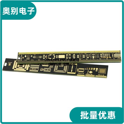 PCBRulerPCB尺子电路板尺子