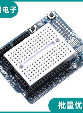 ProtoShield 机器人原型扩展板mini面包板学习开发板 支持UNO R3
