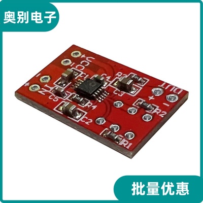 SSM2167麦克风前级放大器