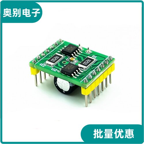 A4950双路电机驱动模块