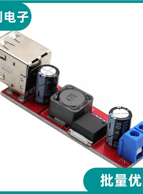 双USB输出9V/12V/24V/36V转5VDC-DC 3A降压稳压电源模块 车载充电