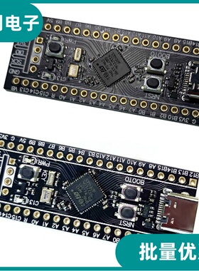 STM32F411CE/STM32F401CC核心板 512K 核心板 开发板MicroPython