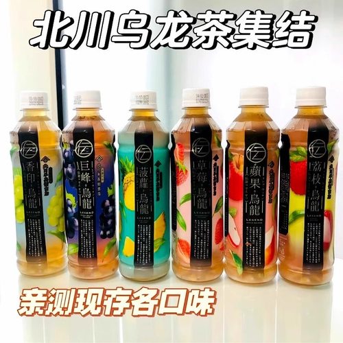 香港进口北川半兵卫乌龙茶饮料