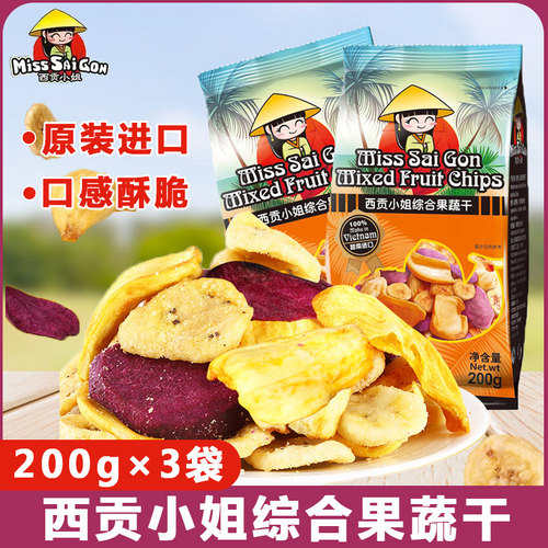 越南进口综合蔬果干600g