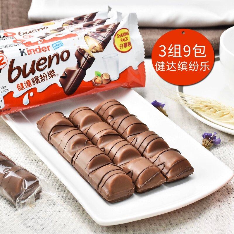 意大利进口 Kinder健达缤纷乐牛奶榛果威化夹心巧克力129g零食品