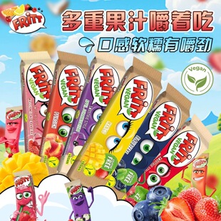 德国进口fritt喜果宝水果软糖草莓蓝莓覆盆子苹果黑醋栗果汁糖果