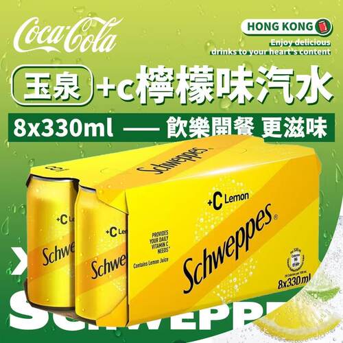 怡泉+C柠檬汽水8罐330ml