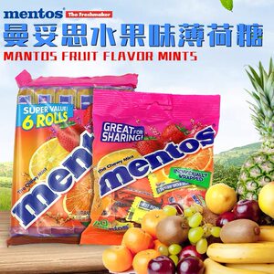 泰国进口mentos曼妥思水果软糖270g混合水果怀旧水果可乐万乐珠糖