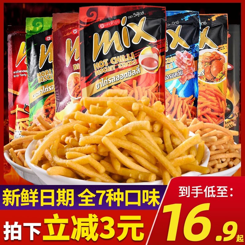 泰国进口VFOODS MIX脆脆条12包装香辣虾条特产薯条网红怀旧零食品