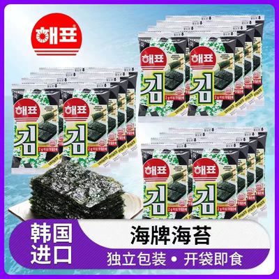 韩国进口海牌海苔芥末