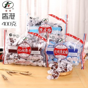 香港进口启发陈皮化核应子九制陈皮梅无核嘉应子陈皮梅粒梅零食