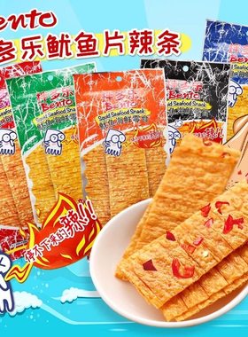 泰国进口bento拌多乐手撕鱿鱼片辣条香甜辣味鱿鱼干鱿鱼丝零食品