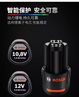 BOSCH博12V手电钻充电器10.8vTSR1080-2-LI/GSR博士锂电池配件