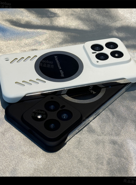 散热镂空石墨烯适用K90/K80小米17/15/14T/13手机壳11至尊版Turbo4/k70红米note12超薄13pro+/11磁吸60半包50