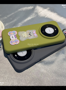 牛油果绿色液态硅胶贝壳纹狗带挂绳适用Magic8/7荣耀X70/400手机壳/300/500/X60/X50魔术6/5PRO耐脏X9B女X9D