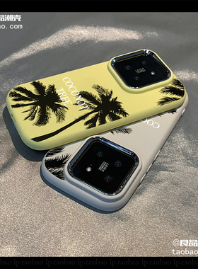 简约个性小众椰树适用IQOOZ9手机壳iqoo15/13/12全包11s新款IQOO neo7/Z5/U3防摔9潮男女1情侣6/8软10硅胶PRO