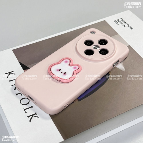 360度指环兔子支架S60适用VIVO X300/X200PRO MINI手机壳X200S/X100Ultra硅胶S50/X90全包粉嫩软S19女S20/V30