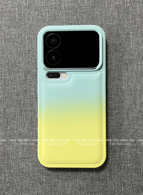 渐变绿拼黄色气囊防摔适用VIVO S50 PRO MINI手机壳S30PRO MINI肤感磨砂全包简约时尚新款创意个性硅胶软壳