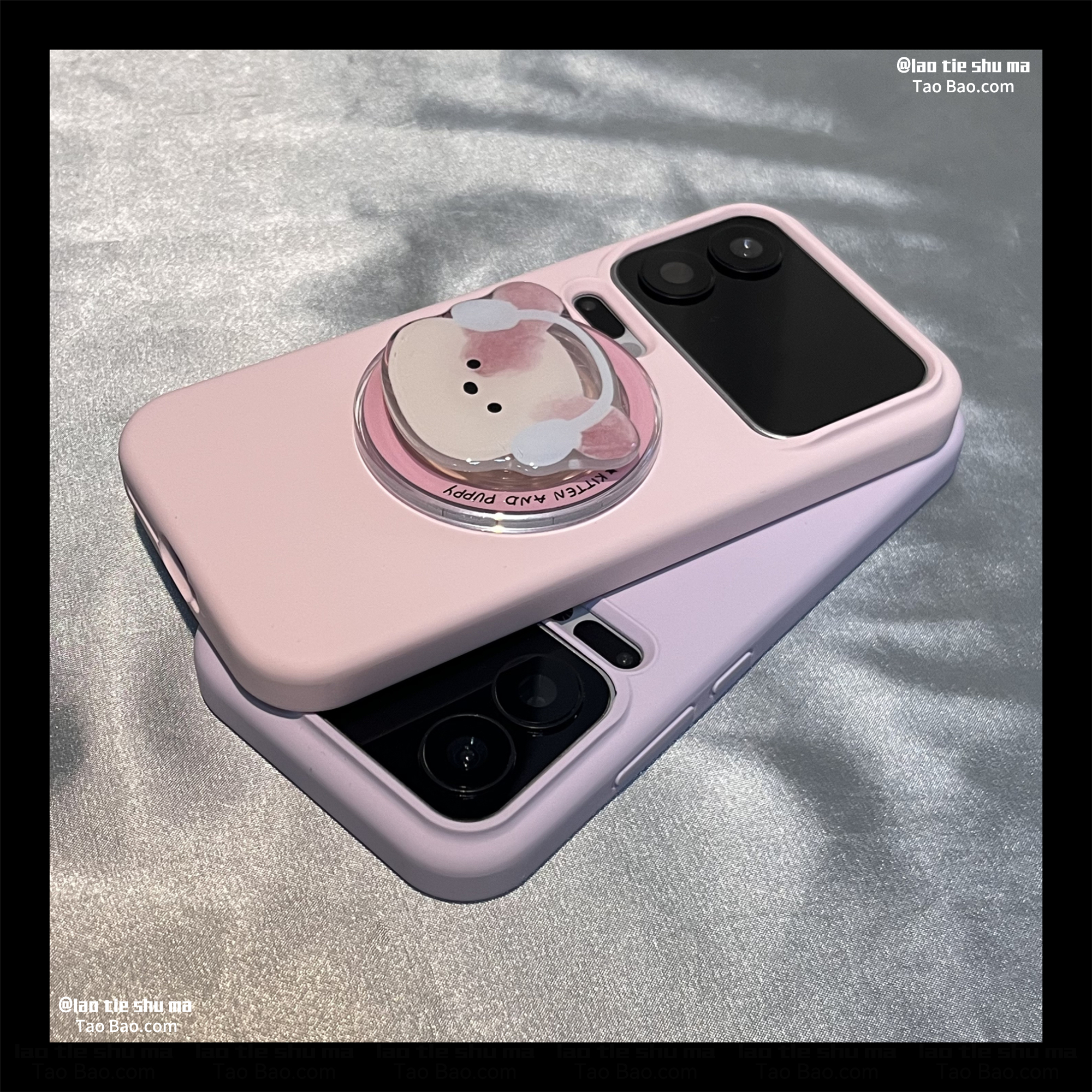 樱花粉高级感磁吸小狗支架适用小米17PROMAX手机壳Mi17pro耐脏15/14PRO液态硅胶软糯新款不挡广角全包防摔女