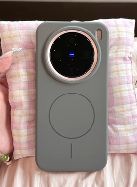 高级感美学石墨黑灰色细圈S30磁吸充电X2000PRO MIN适用VIVO X200Ultra手机壳X200S液态硅胶软糯橡皮擦高级感