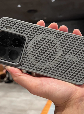 钛原灰色网状洞洞蜂窝镂空散热磁吸充电适用红魔10PRO+荣耀magic7/6一加ace5/3PRO手机壳13/1魔术7透气GTPRO
