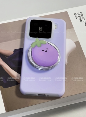 果冻紫色茄子磁吸支架适用IQOO13/12手机壳iqoo neo9液态硅胶10耐脏Z9turo全包pro+软糯简约新款纯色高级感女
