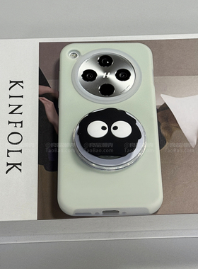 卡通可爱煤球磁吸支架FIND X7/X8S适用OPPO Reno13一加ACE5手机壳pro液态硅胶1+13奶绿色Ultra果冻清新淡青色