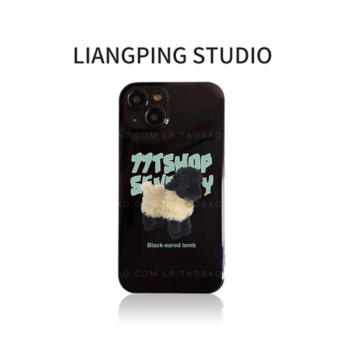 亮黑色小羊红米k40/K50手机壳